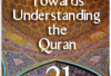 quran mp3