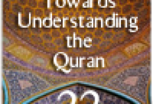 quran mp3 new