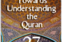 mp3 quran english translation