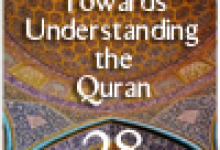 QURAN MP3 LISTEN