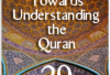 QURAN mp3 listen