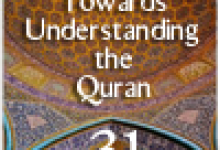 quran image read