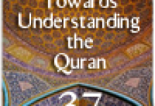 quran mp3 listen