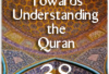 quran mp3 audio