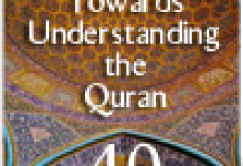 quran mp3 audio