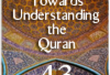 quran mp3 audio