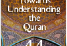 quran mp3 listen