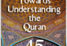 quran mp3 audio