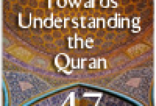 quran mp3 listen