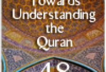 quran mp3 audio