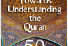 quran mp3 audio