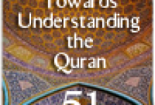 quran mp3 listen