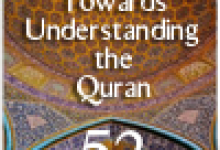 quran mp3 audio