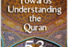 quran mp3 listen