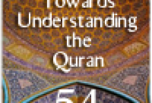 quran text mp3