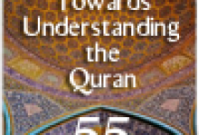 quran mp3 listen