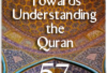 quran mp3 audio