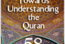 quran mp3 audio