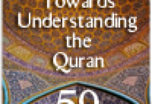 quran mp3 text