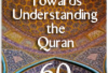 quran mp3 music