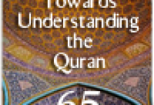 quran mp3 music