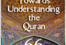 quran mp3 learn