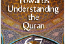 quran mp3 audio