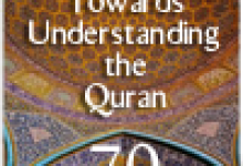 quran mp3 text