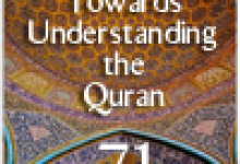 quran mp3