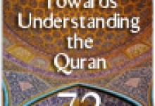 quran mp3 music