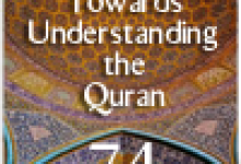 quran mp3 music