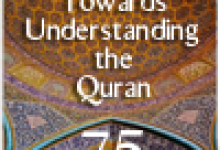 quran mp3 audio