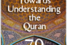 quran mp3 music