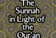 The Sunnah in Light of the Qur'an